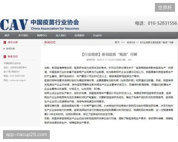 社区体育康复市场的并购整合，并未解决专业人才严重短缺这一核心发展瓶颈